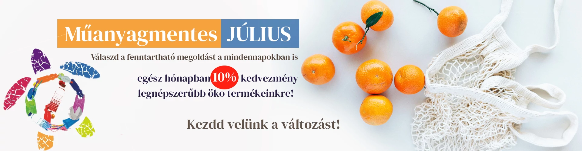 július